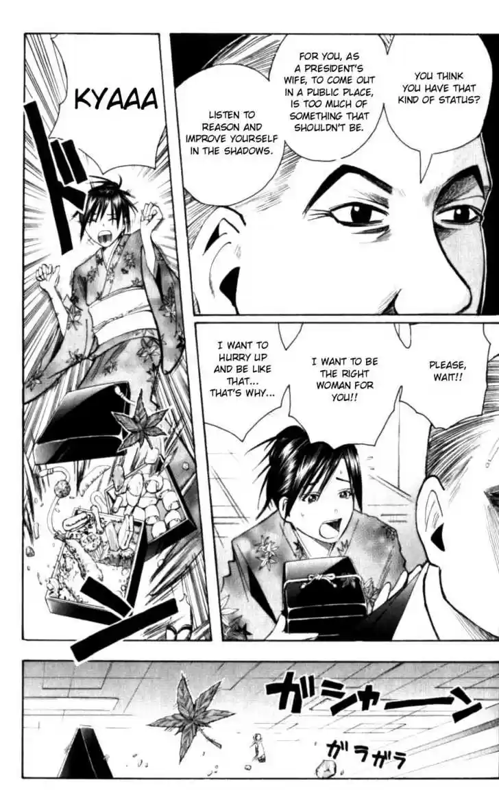 Majin Tantei Nougami Neuro 126