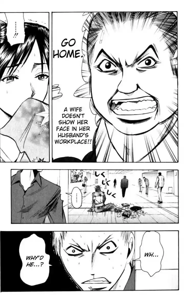 Majin Tantei Nougami Neuro 126