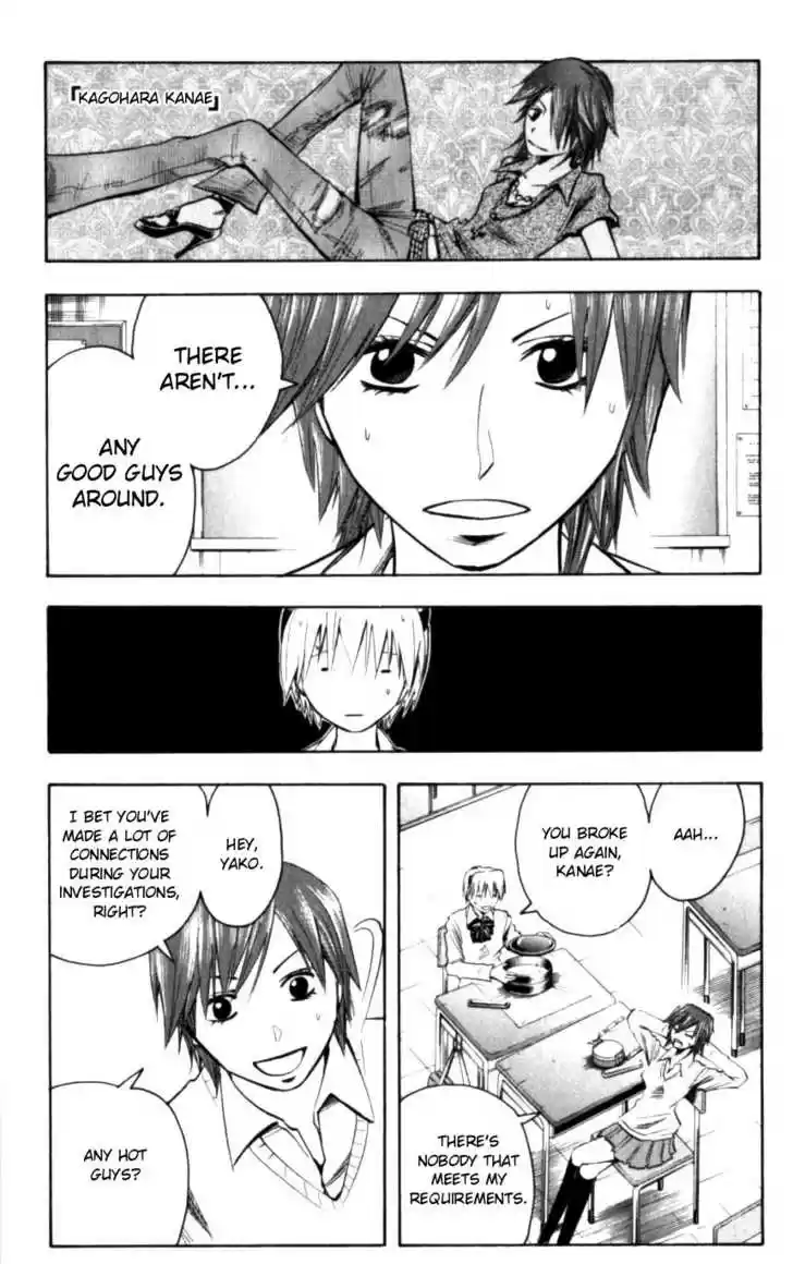 Majin Tantei Nougami Neuro 126