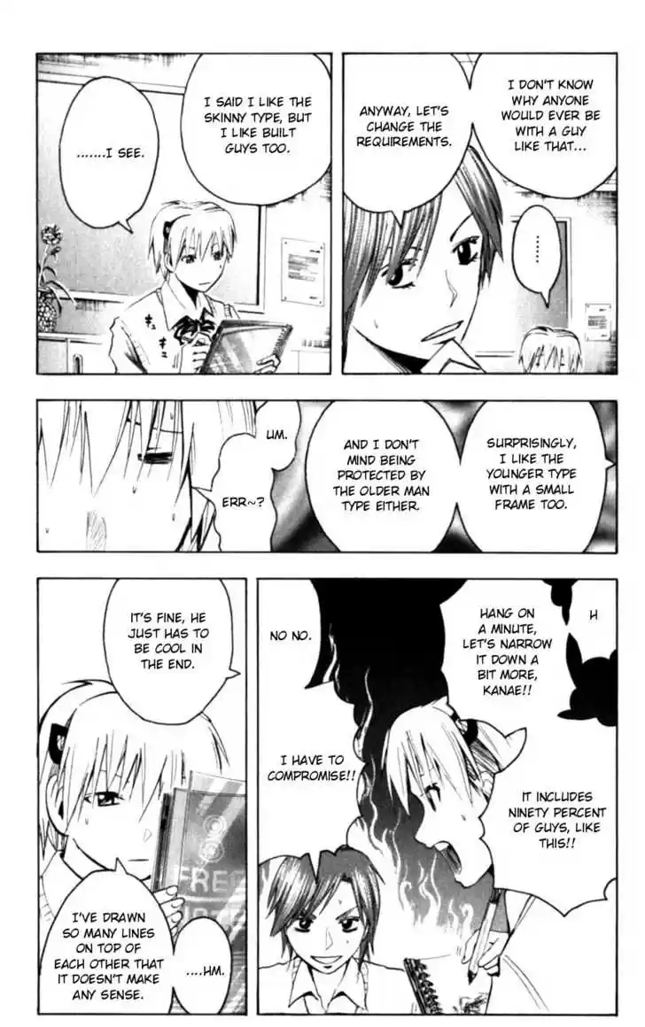 Majin Tantei Nougami Neuro 126