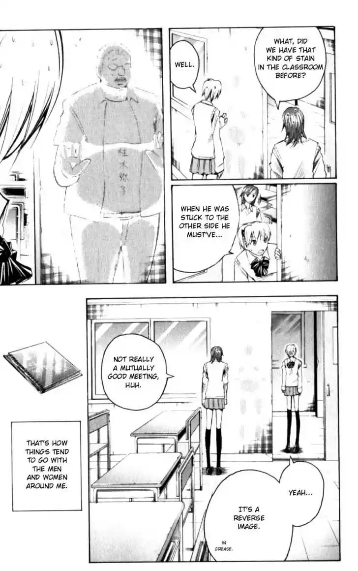 Majin Tantei Nougami Neuro 126