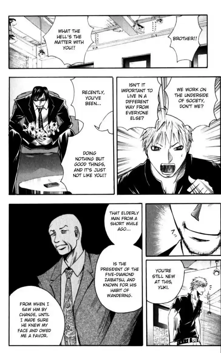 Majin Tantei Nougami Neuro 127