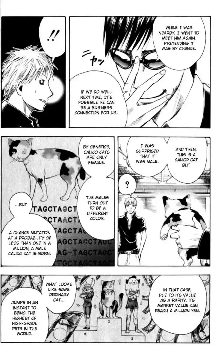 Majin Tantei Nougami Neuro 127