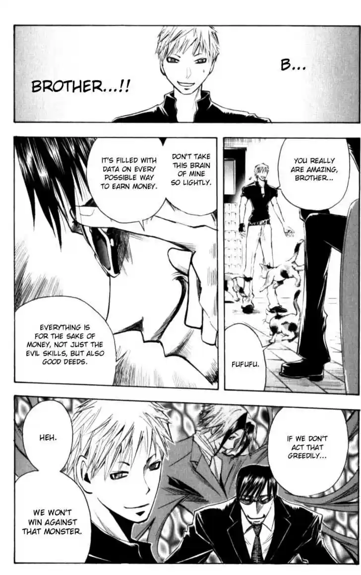 Majin Tantei Nougami Neuro 127