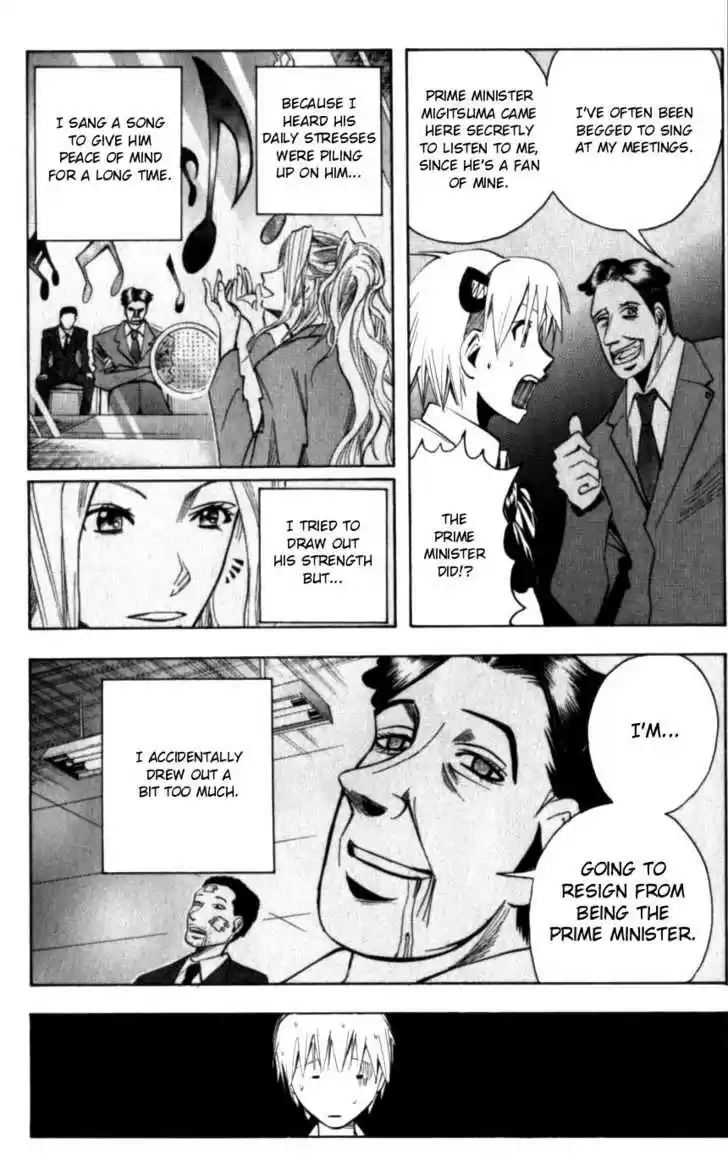 Majin Tantei Nougami Neuro 127