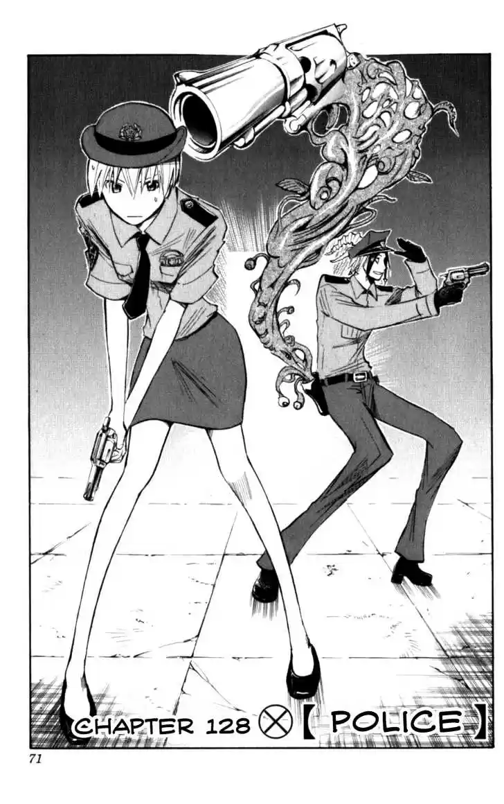 Majin Tantei Nougami Neuro 128