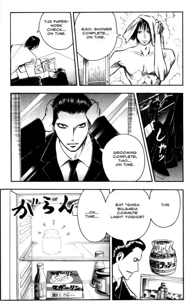 Majin Tantei Nougami Neuro 128