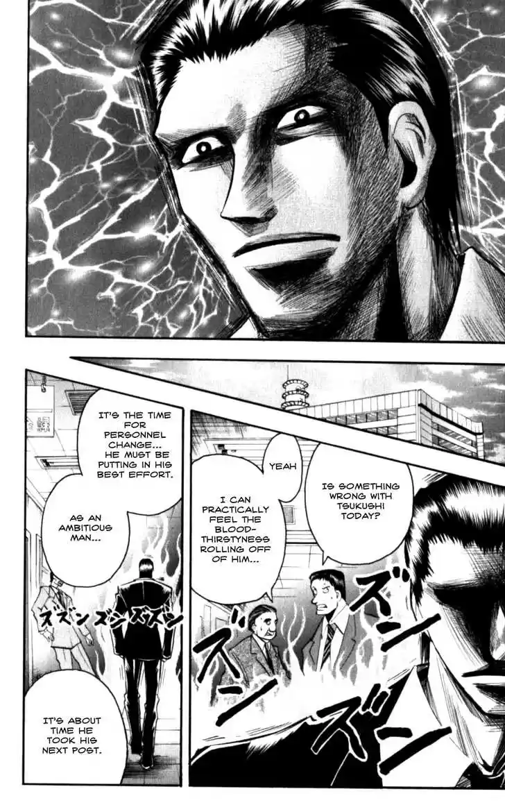 Majin Tantei Nougami Neuro 128