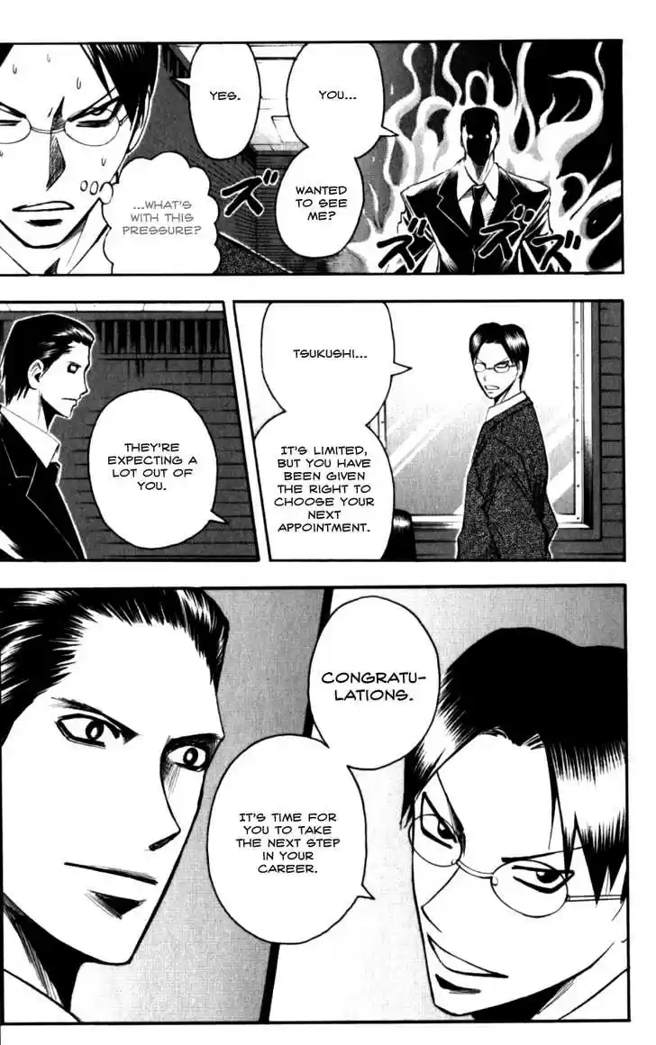 Majin Tantei Nougami Neuro 128