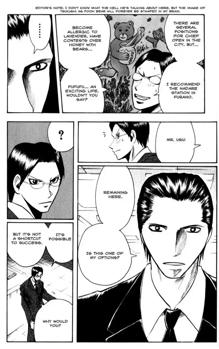 Majin Tantei Nougami Neuro 128