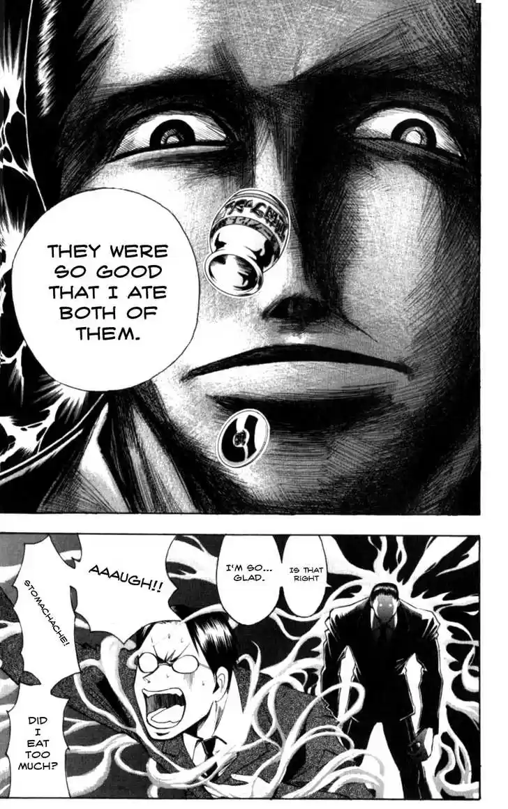 Majin Tantei Nougami Neuro 128