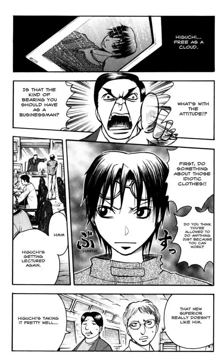 Majin Tantei Nougami Neuro 128