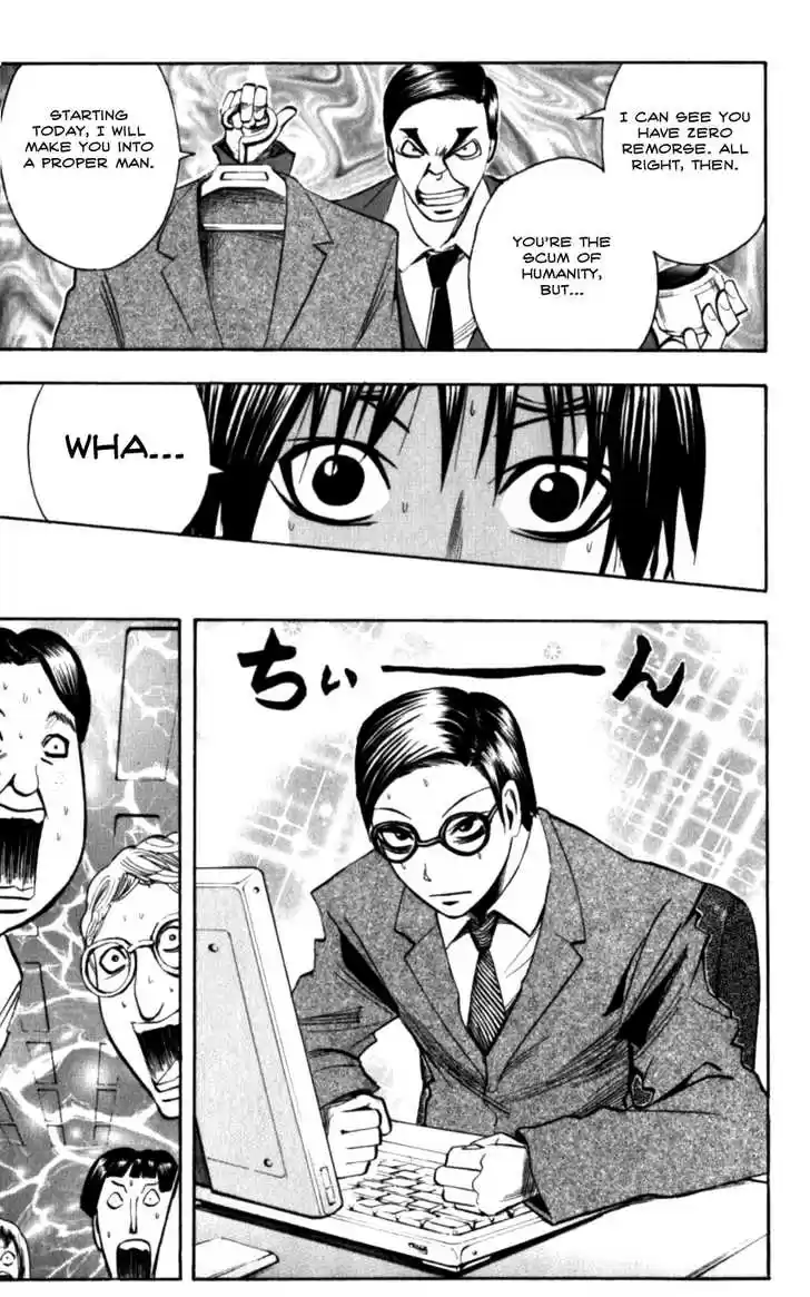 Majin Tantei Nougami Neuro 128