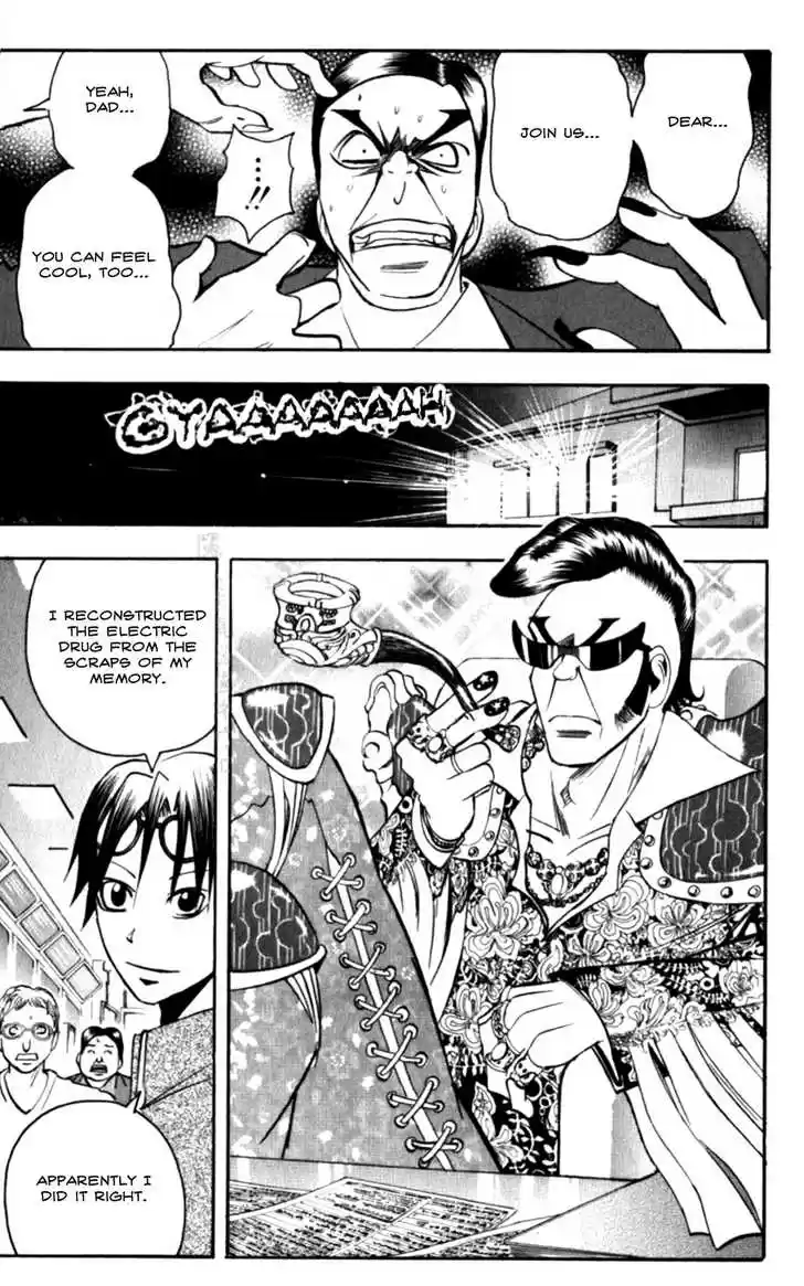 Majin Tantei Nougami Neuro 128