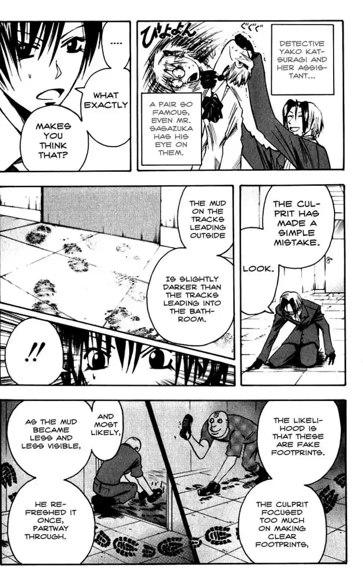 Majin Tantei Nougami Neuro 129