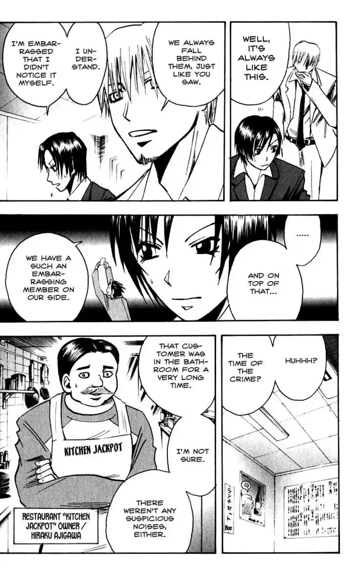 Majin Tantei Nougami Neuro 129