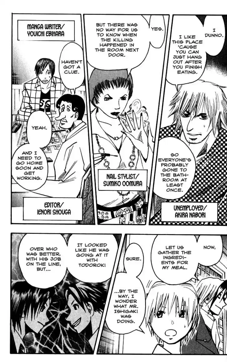 Majin Tantei Nougami Neuro 129