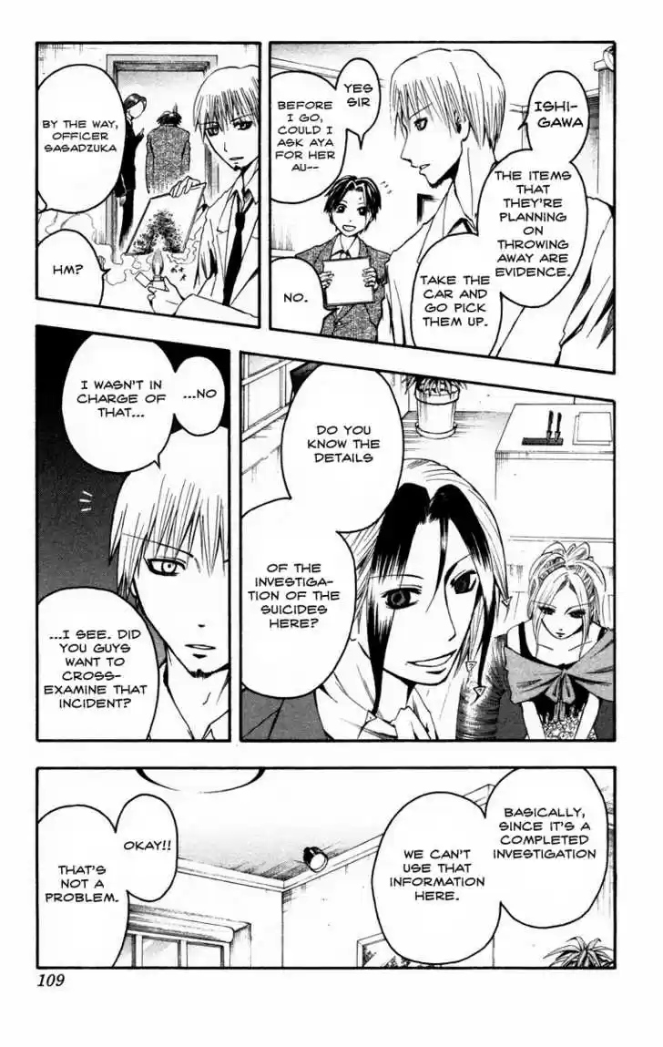 Majin Tantei Nougami Neuro 13