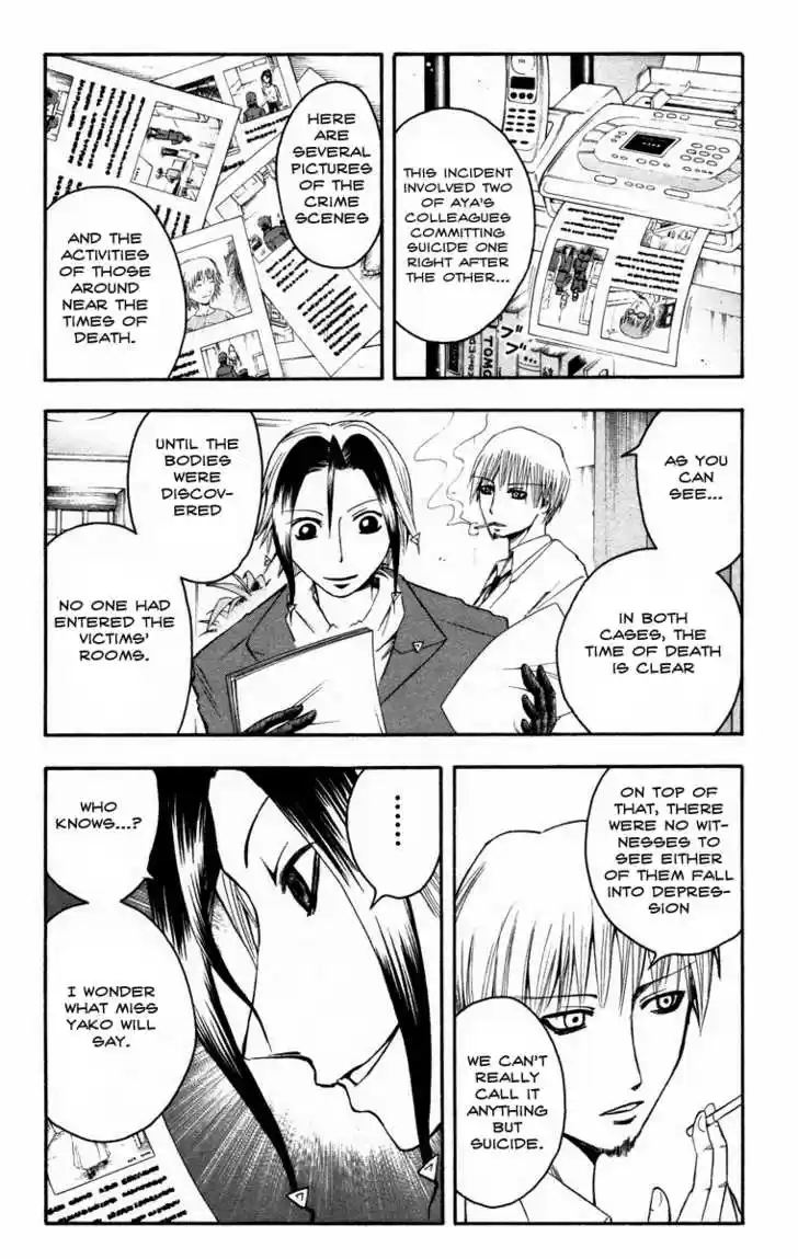 Majin Tantei Nougami Neuro 13