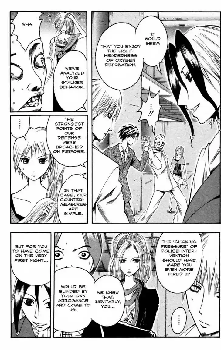 Majin Tantei Nougami Neuro 13