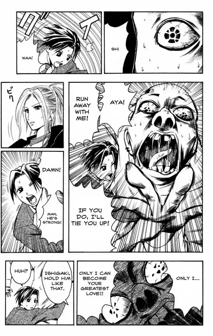 Majin Tantei Nougami Neuro 13