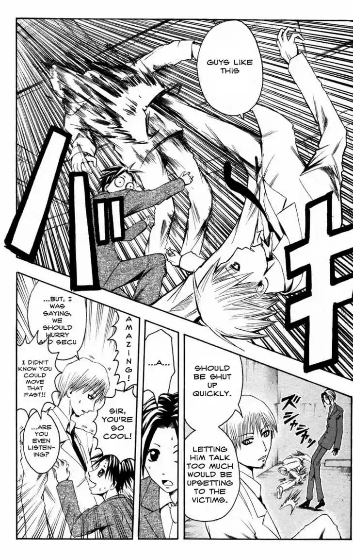 Majin Tantei Nougami Neuro 13