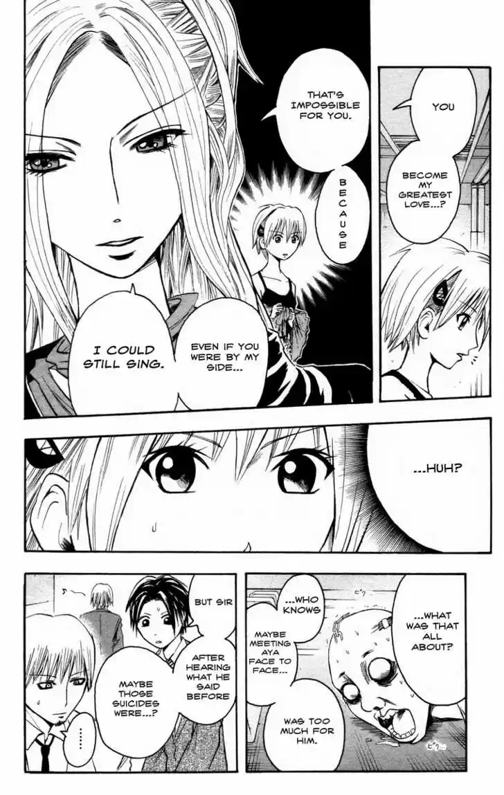 Majin Tantei Nougami Neuro 13