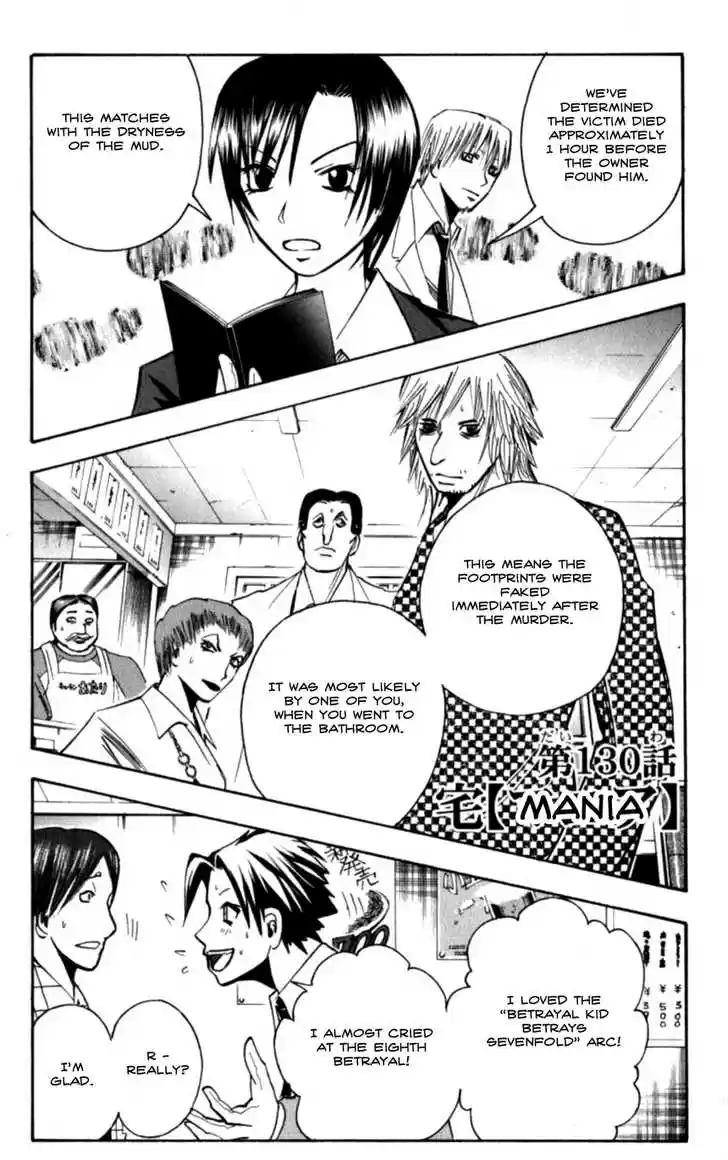 Majin Tantei Nougami Neuro 130