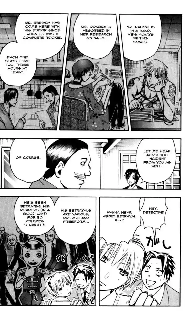 Majin Tantei Nougami Neuro 130