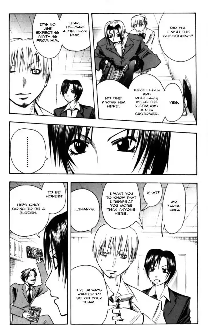 Majin Tantei Nougami Neuro 130