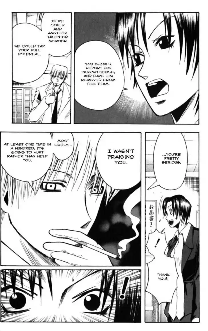 Majin Tantei Nougami Neuro 130