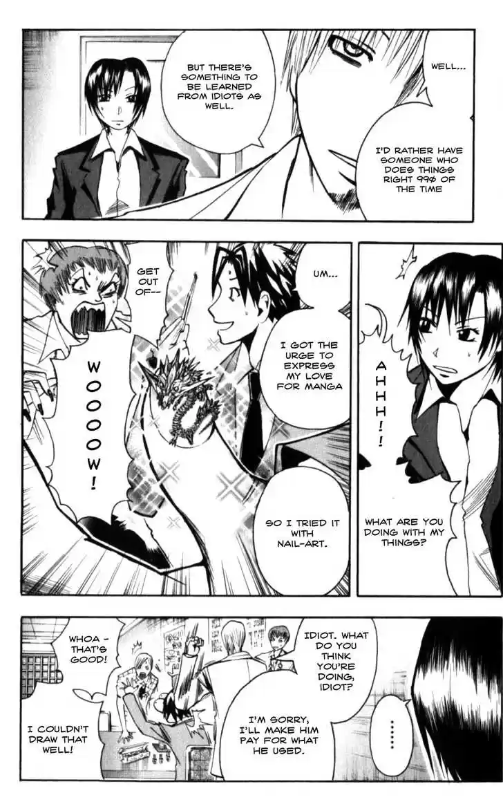 Majin Tantei Nougami Neuro 130