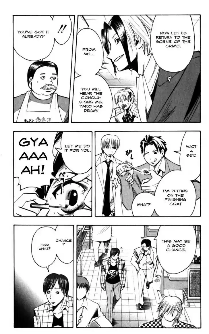 Majin Tantei Nougami Neuro 130