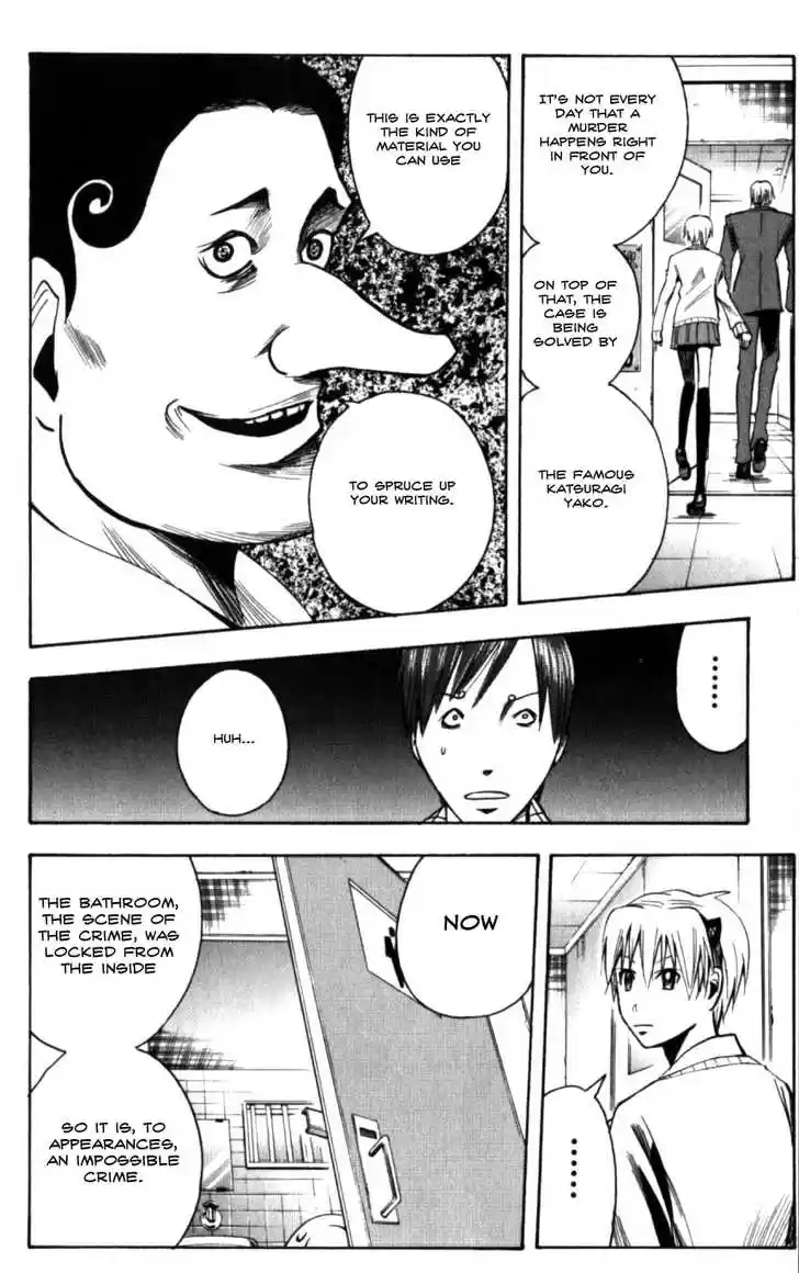 Majin Tantei Nougami Neuro 130