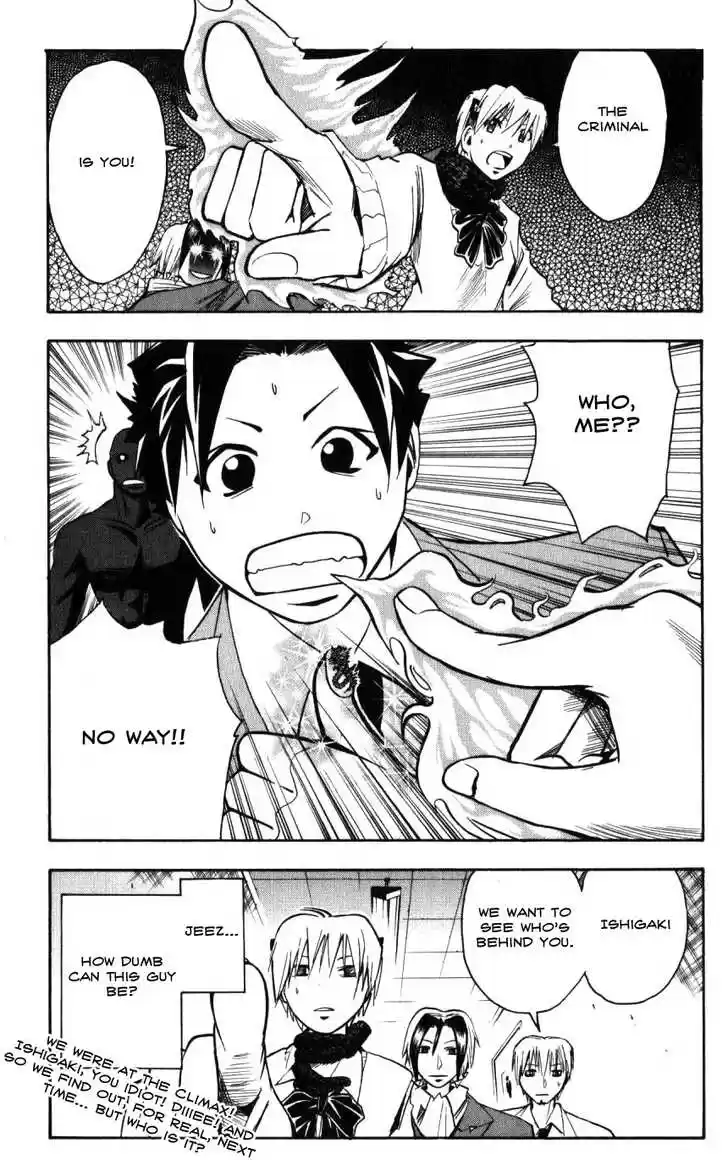 Majin Tantei Nougami Neuro 130