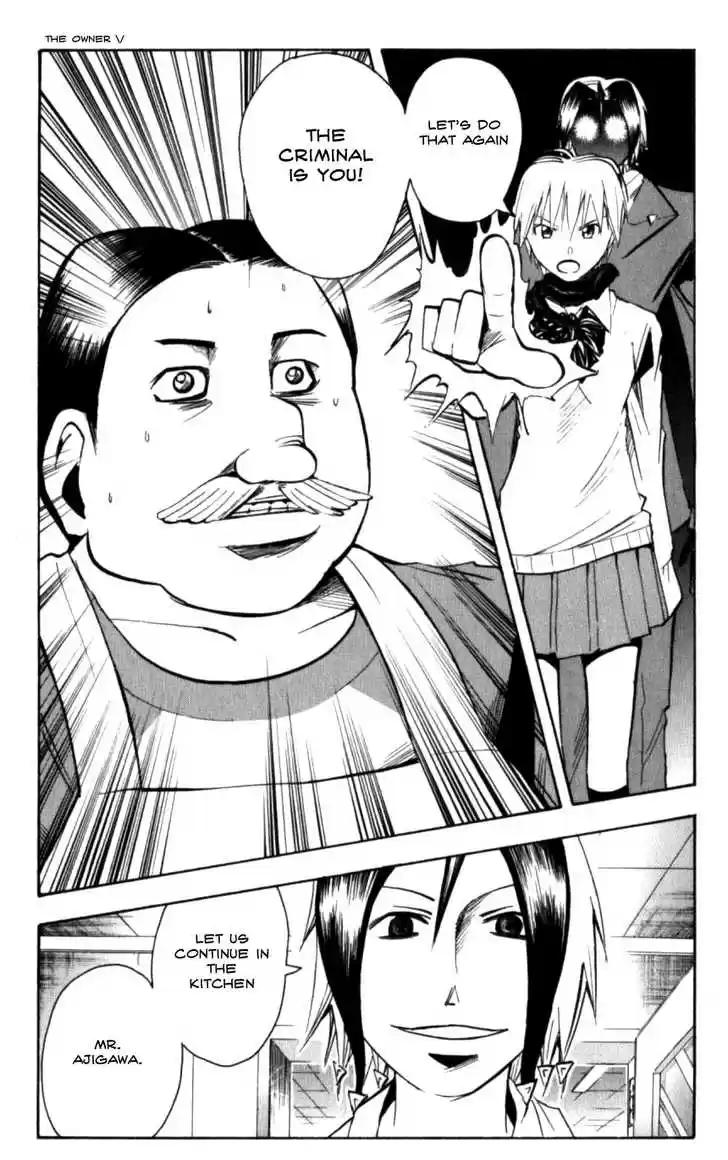 Majin Tantei Nougami Neuro 131