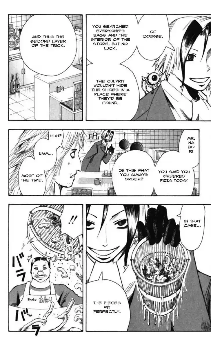 Majin Tantei Nougami Neuro 131