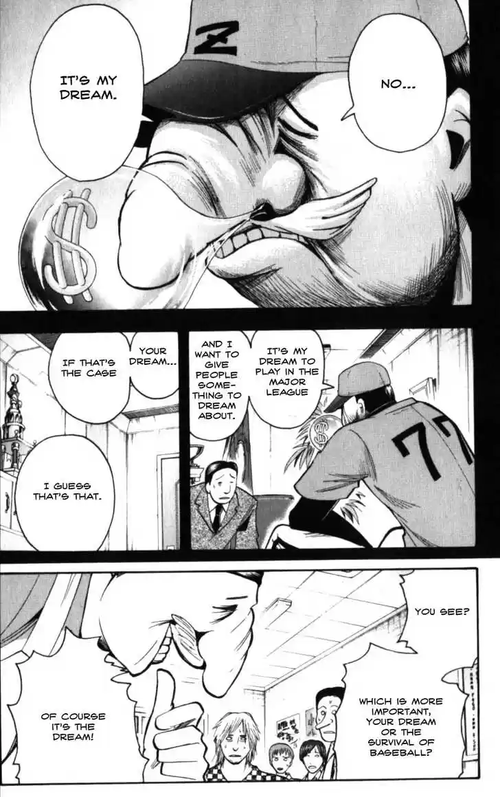 Majin Tantei Nougami Neuro 131