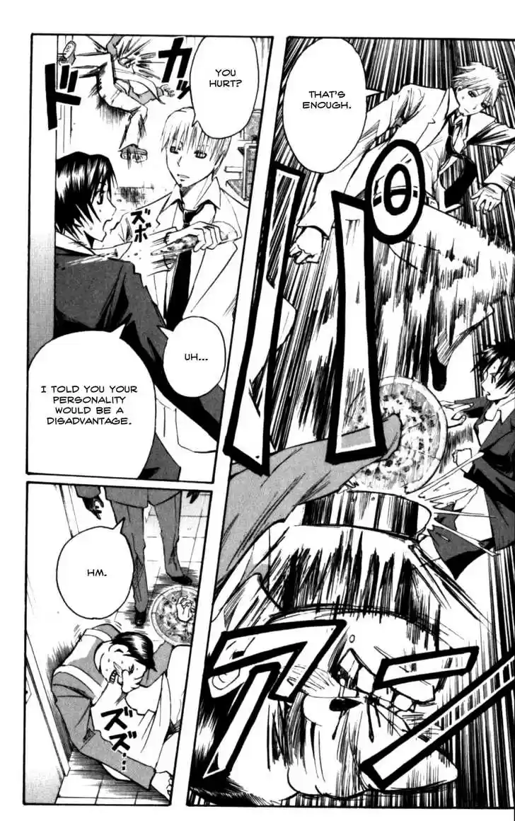 Majin Tantei Nougami Neuro 131