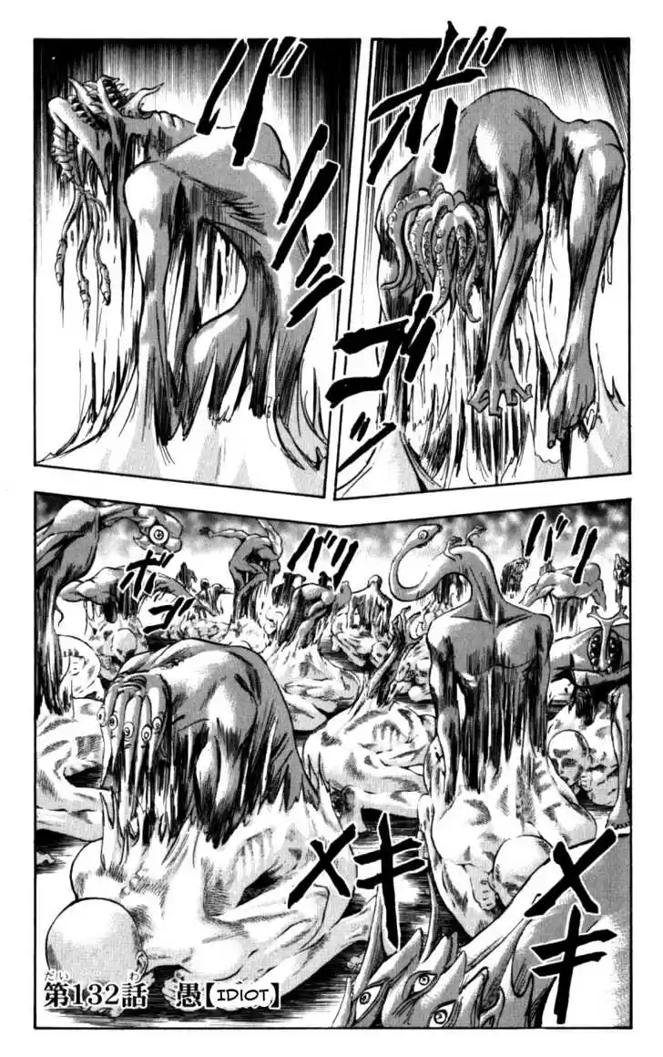 Majin Tantei Nougami Neuro 132