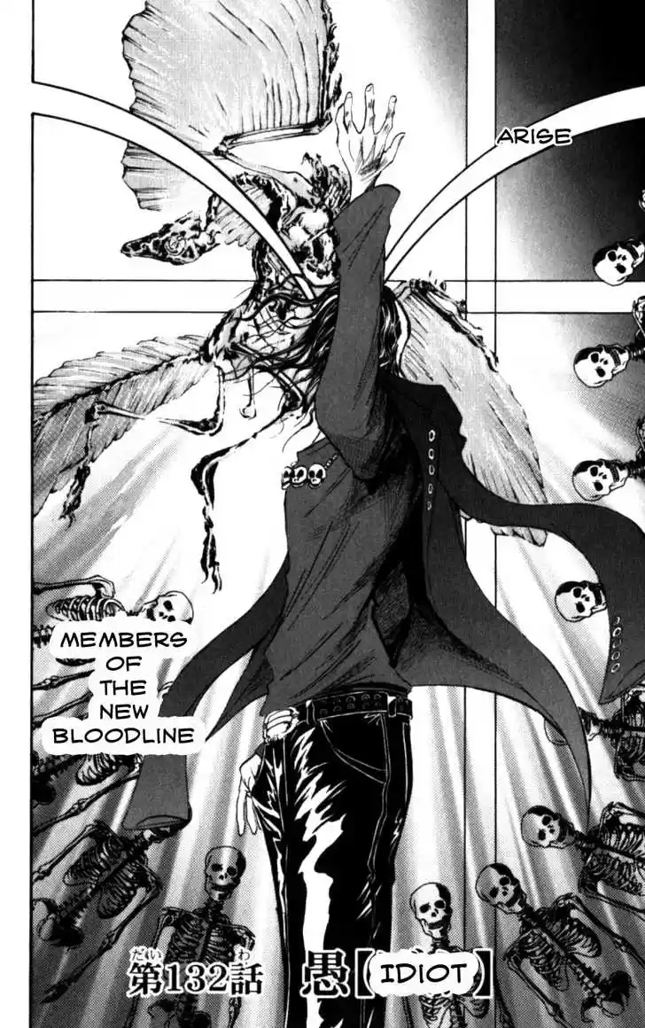 Majin Tantei Nougami Neuro 132