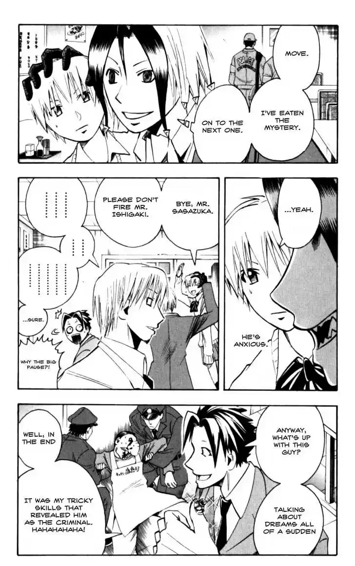 Majin Tantei Nougami Neuro 132