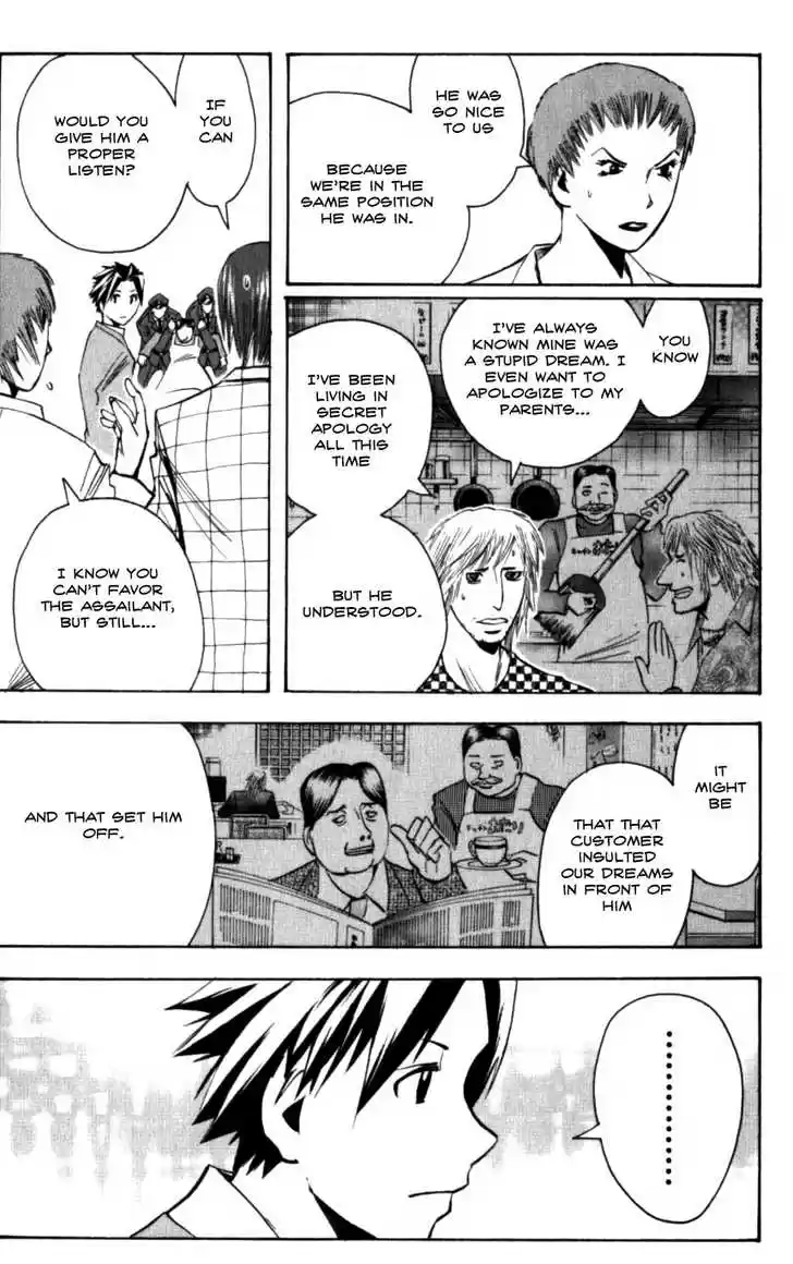 Majin Tantei Nougami Neuro 132