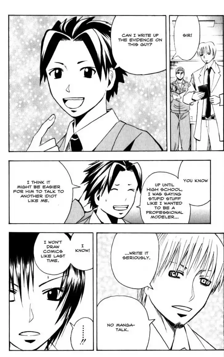 Majin Tantei Nougami Neuro 132