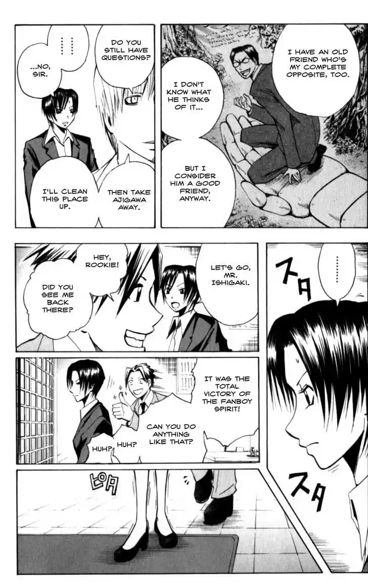 Majin Tantei Nougami Neuro 132