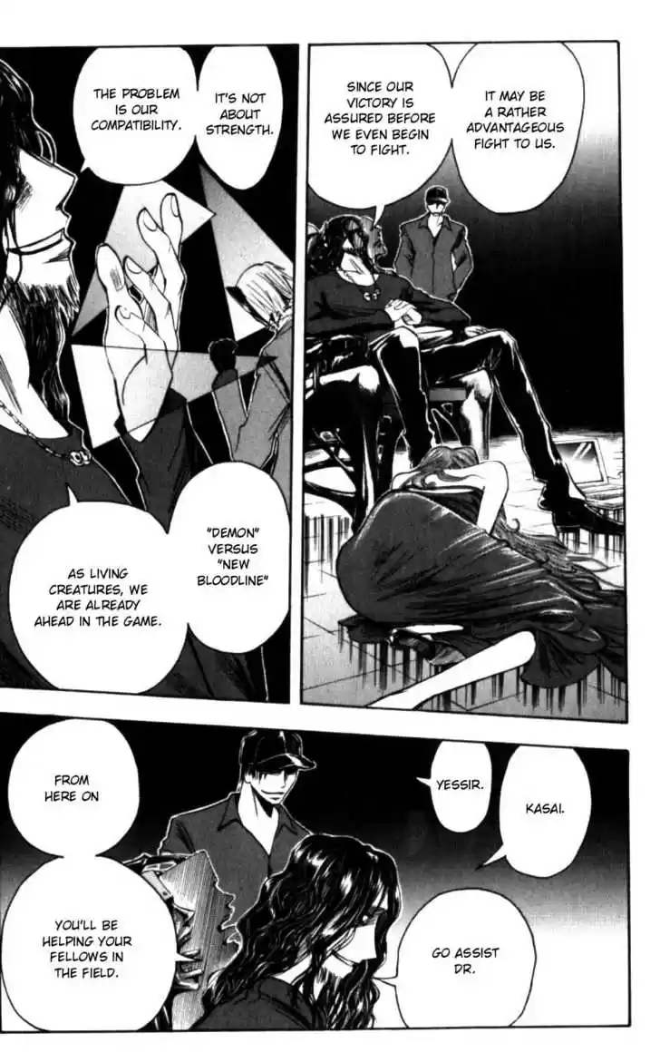 Majin Tantei Nougami Neuro 133