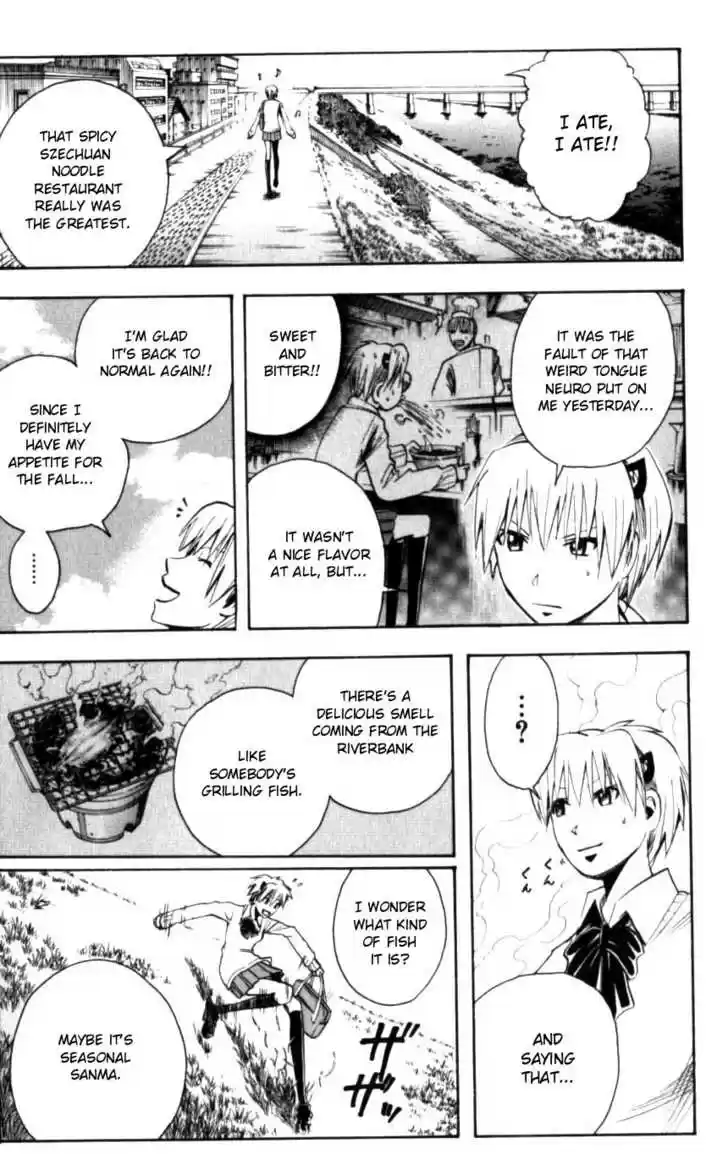 Majin Tantei Nougami Neuro 133