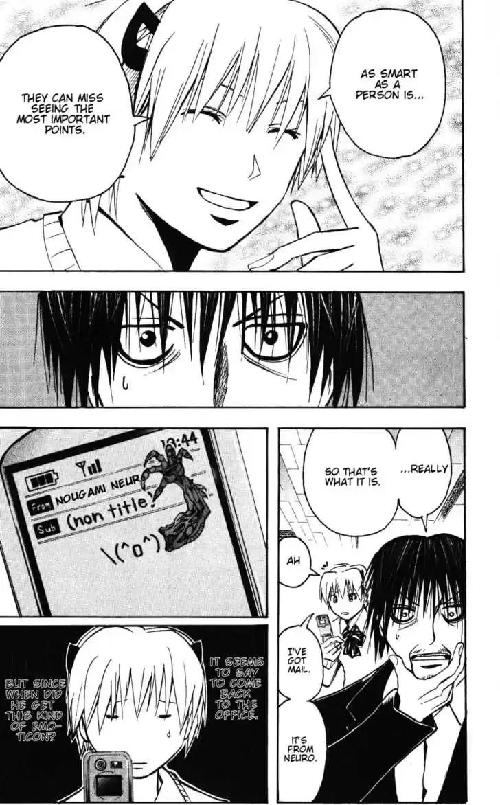 Majin Tantei Nougami Neuro 134