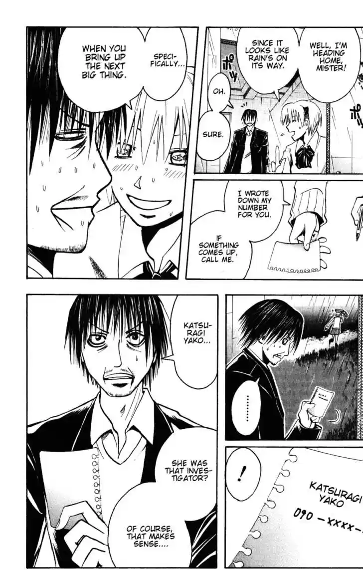 Majin Tantei Nougami Neuro 134