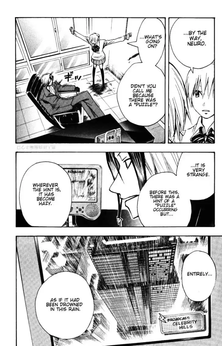 Majin Tantei Nougami Neuro 134